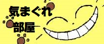 アリス猫