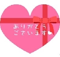 感謝の気持ち