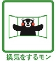 コロナに負けない