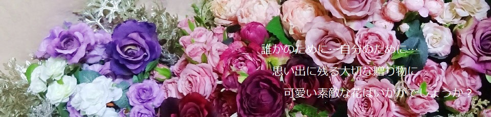 alice in flower-garden、メイン画像