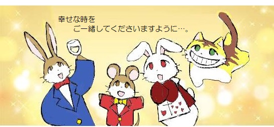 願い１－１７