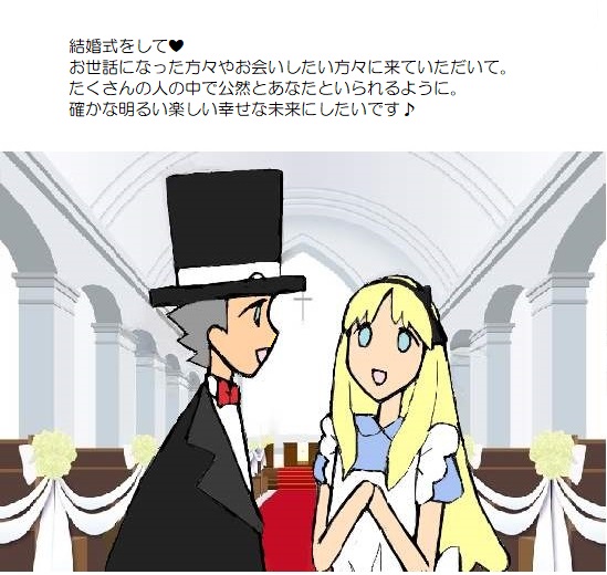 願い１－１７