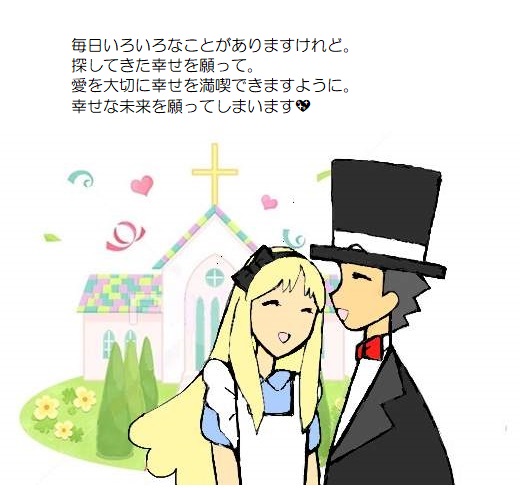 願い１－１８