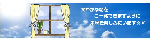 願い１－１８