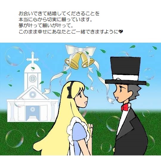 願い１－２２