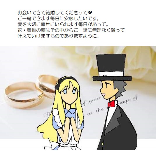願い１－２４