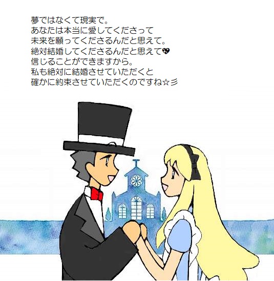 願い１－２５