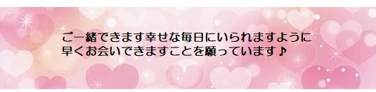 願い１－２７