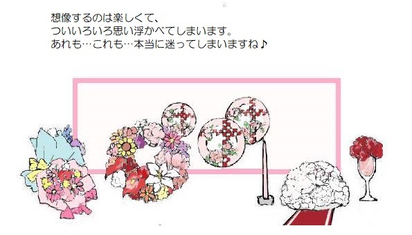 願い１－４