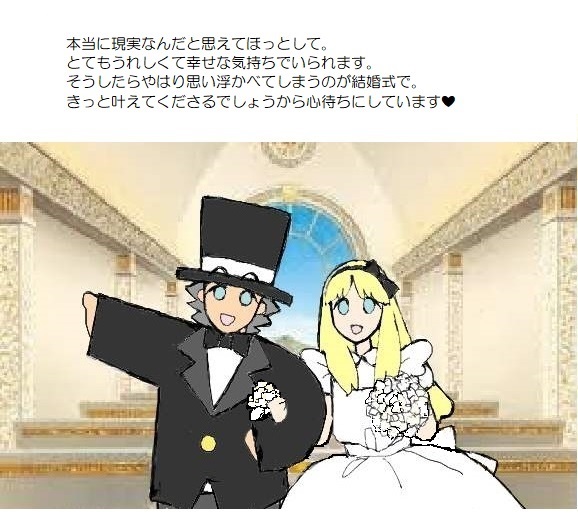 願い１－５