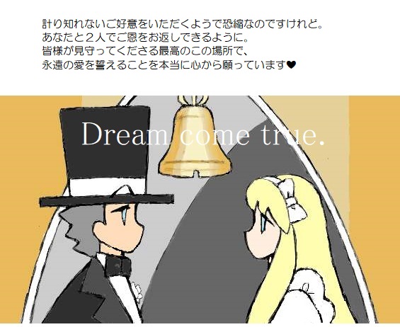 願い１－７