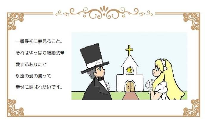 願い１