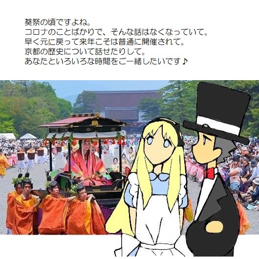 願い２－１０３