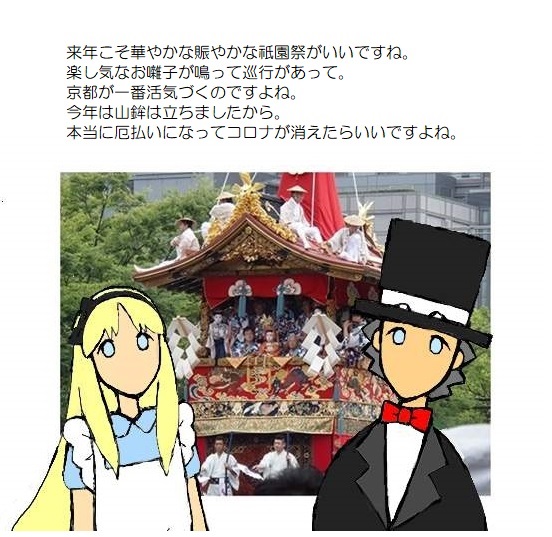 願い２－７４