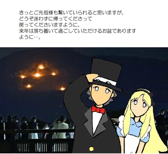 願い２－１０６