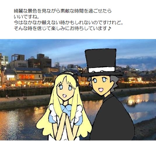 願い２－１０７