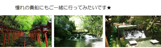 願い２－１０８