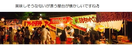 願い２－７４
