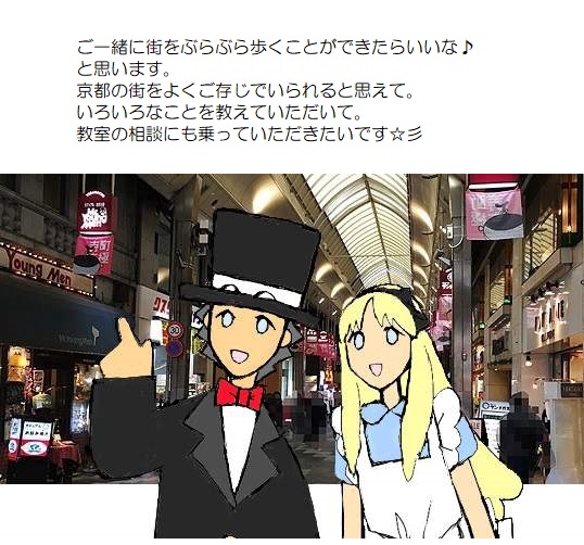 願い２－１１４
