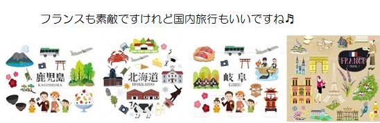 願い２－１１８
