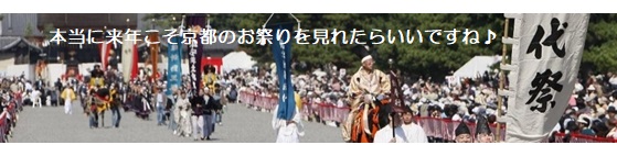 願い２－１１９