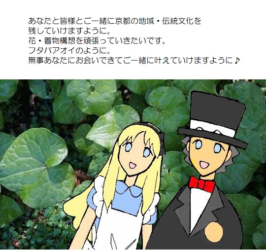 願い２－１２３