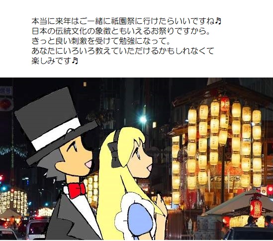 願い２－１２７