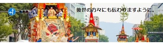 願い２－１２９
