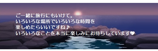 願い２－１３２