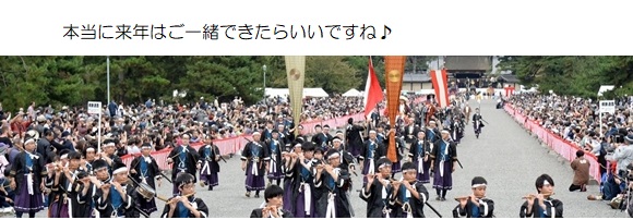 願い２－１１９