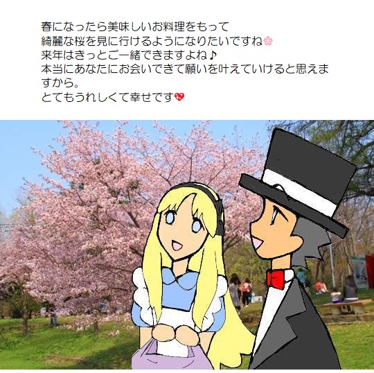 願い２－１４２