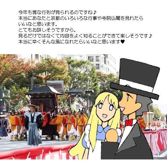 願い