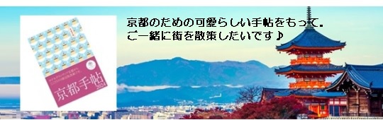 願い