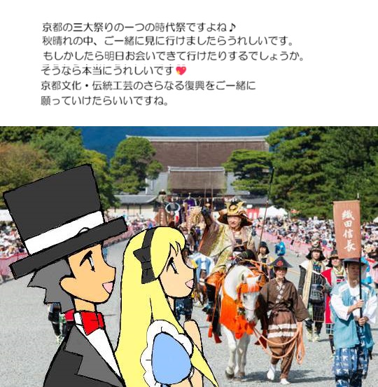 願い