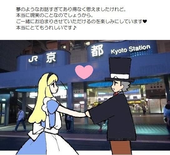 願い２－２０