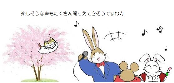 願い２－２６