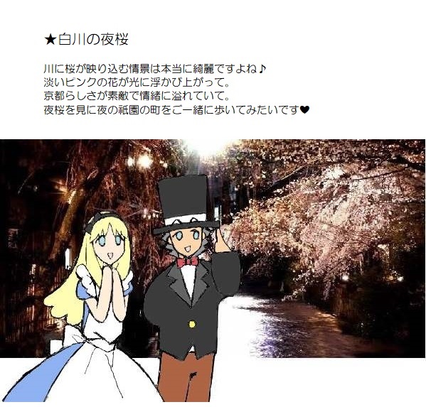 願い２－２７