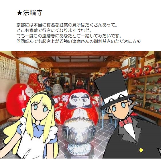 願い２－２９