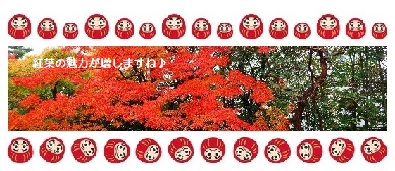 願い２－３０
