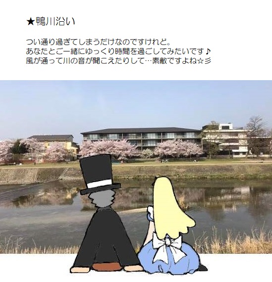 願い２－３１