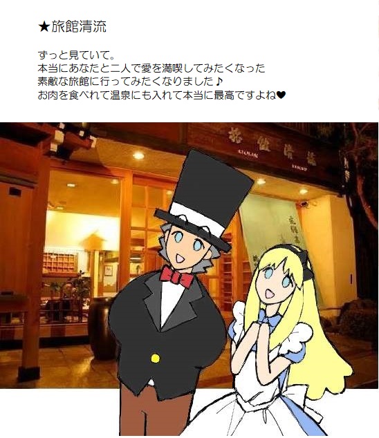 願い２－３３