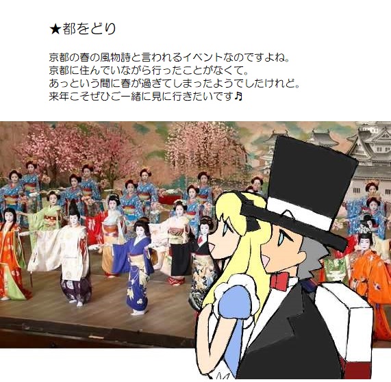 願い２－３４