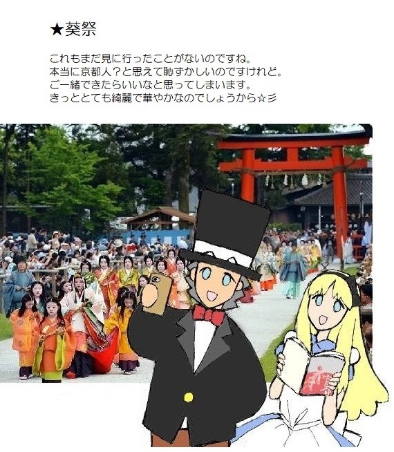 願い２－３５