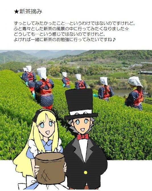 願い２－３７