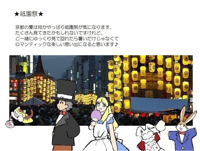 願い２－４