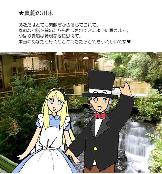 願い２－４０