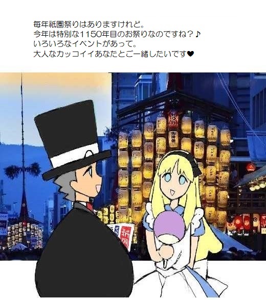 願い２－４３
