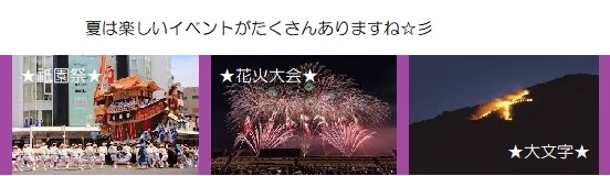 願い２－４４