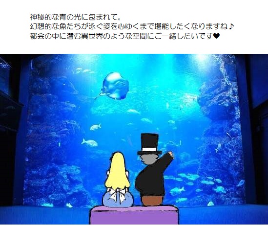 願い２－４８