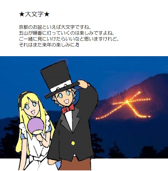 願い２－５１